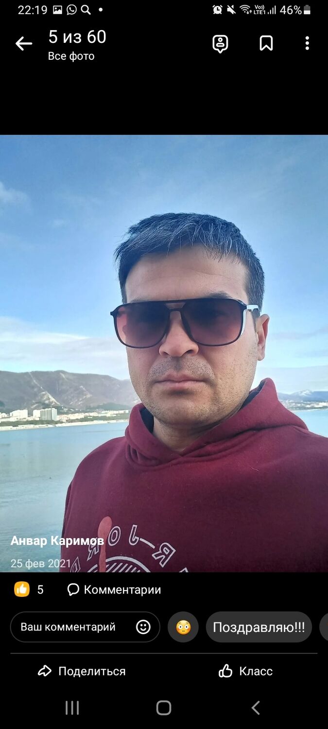 ���� 25338732 ������� ����, 41 ���, ���� ���������� � ����������