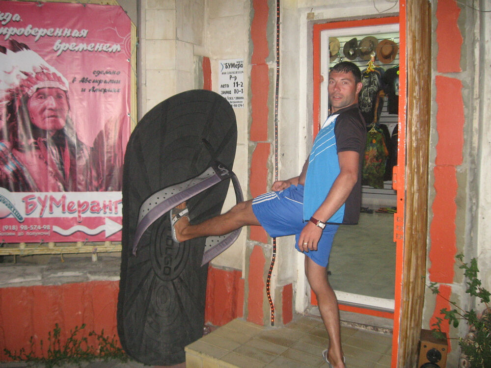 ���������� �������, ���� ������� ������, 44 ����, ������������ ��� ������, ����� � ���������, c�������� ���������