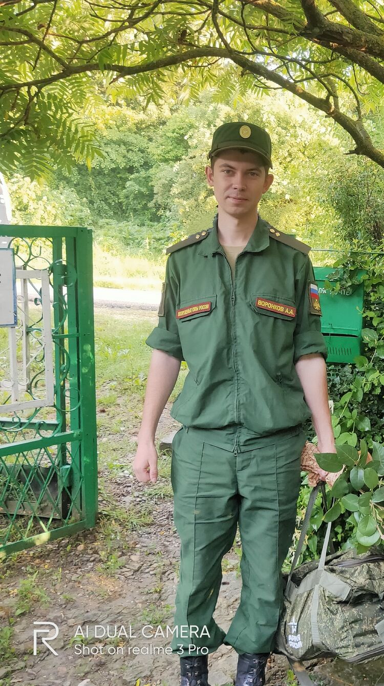 ���� 23568492 ������� ������, 28 ���, ���� ���������� � �������