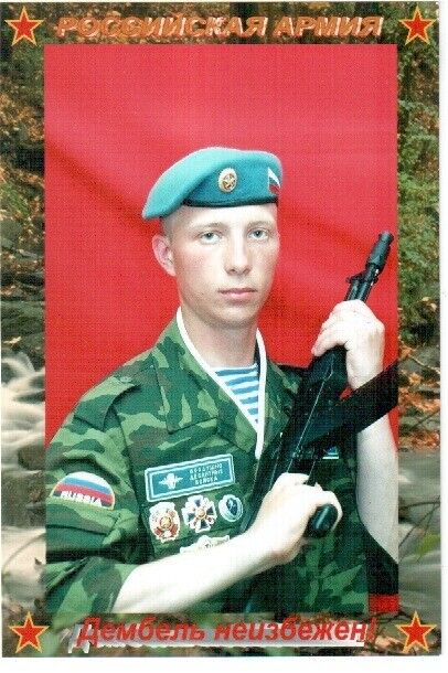 ���������� �������, ���� ������� �����, 37 ���, ������������ ��� ������, ����� � ���������, c�������� ���������