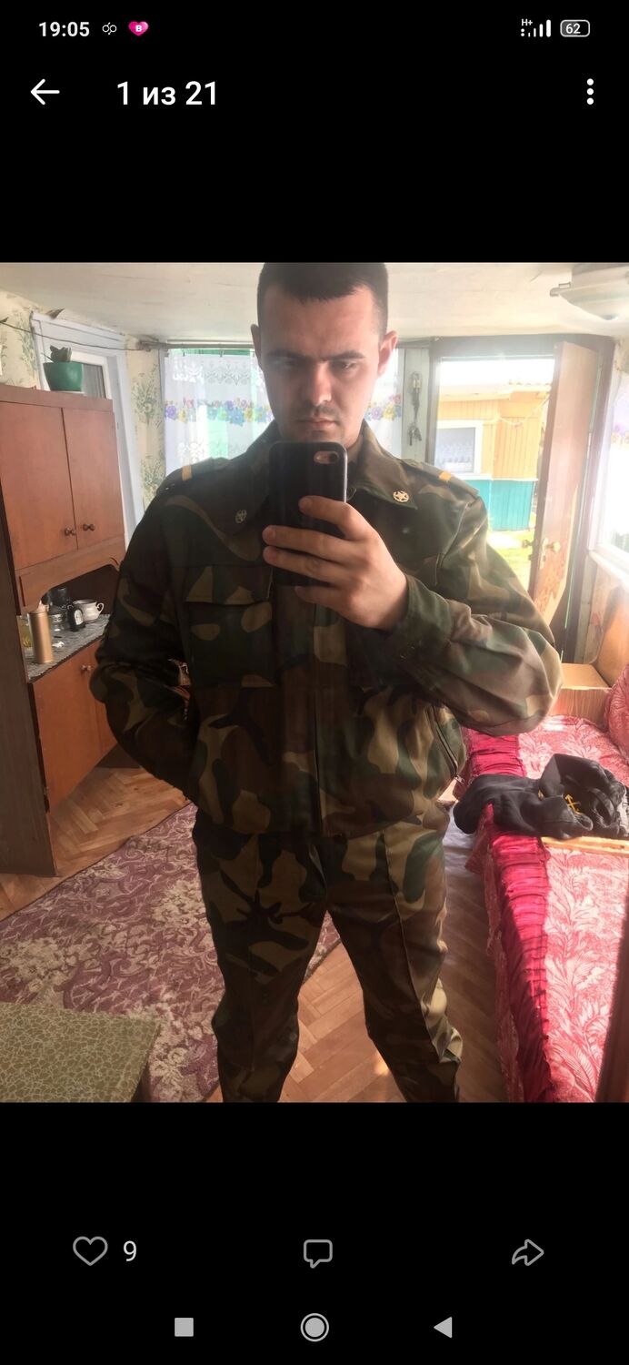 ���� 30053482 ������� �������, 30 ���, ���� ���������� � ������