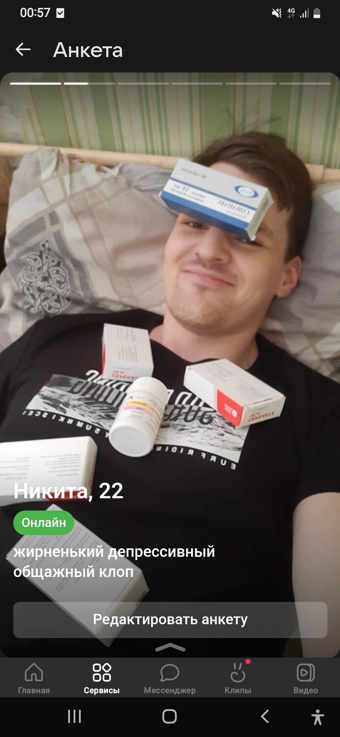 ���������� �������, ���� ����� ������, 25 ���, ������������ ��� ����� � ���������, ���������