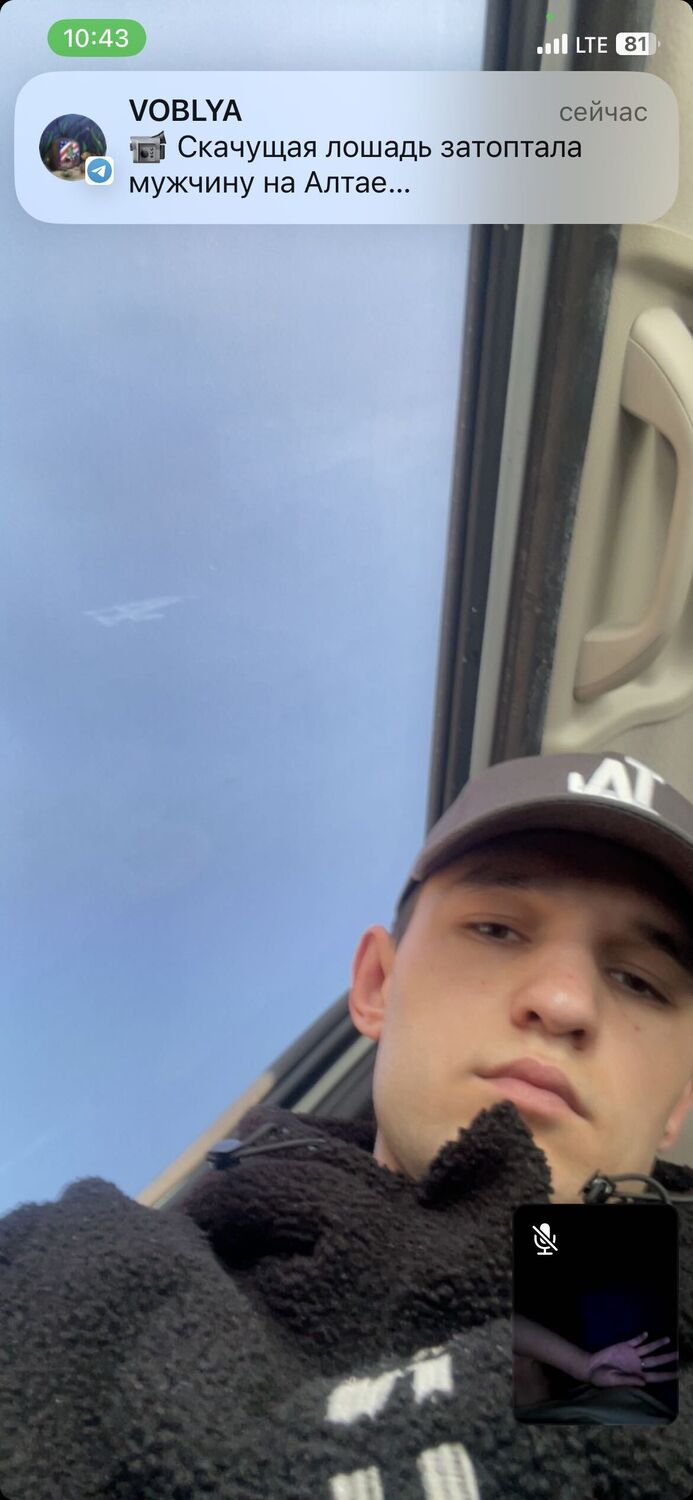 ���� 43415972 ������� MAGA, 26 ���, ���� ���������� � �������������