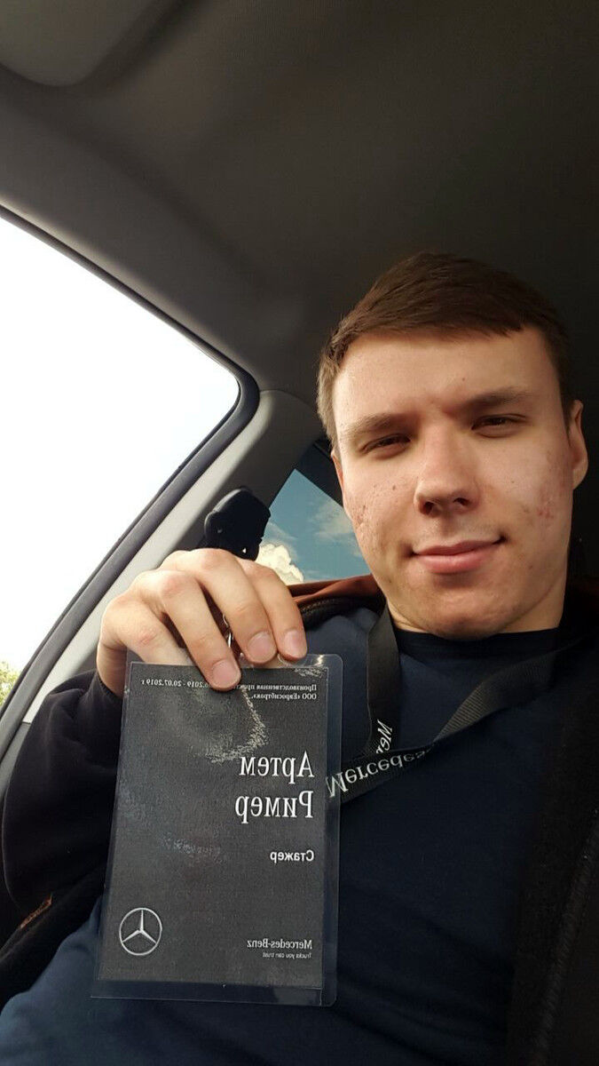 ���������� ����, ���� ������� �����, 29 ���, ������������ 