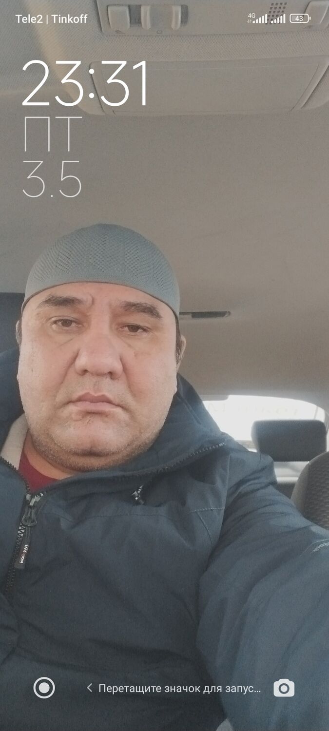 ���� 44143832 ������� �����, 48 ���, ���� ���������� � ������