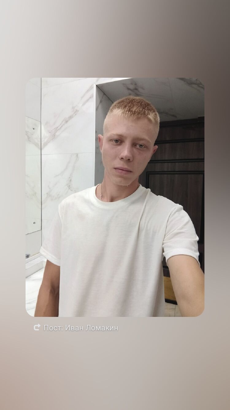 ���� 52594762 ����� Ivan, 23 ����, ���� ���������� � ������