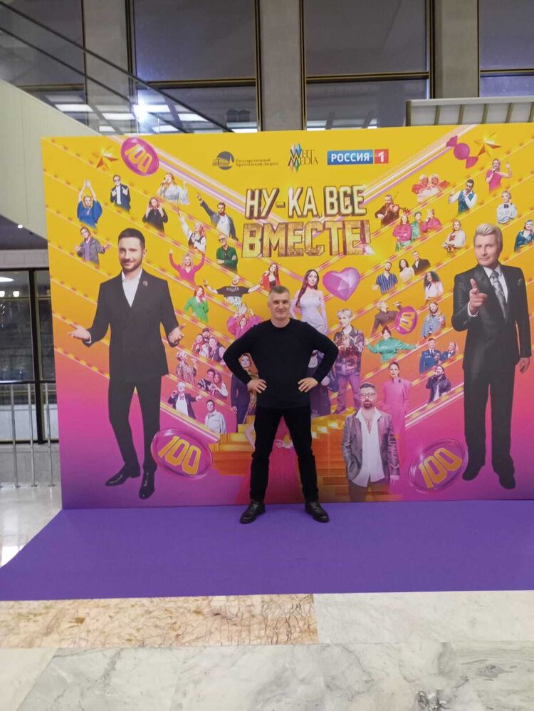 ���������� ������, ���� ������� ����, 44 ����, ������������ ��� ������, ����� � ���������