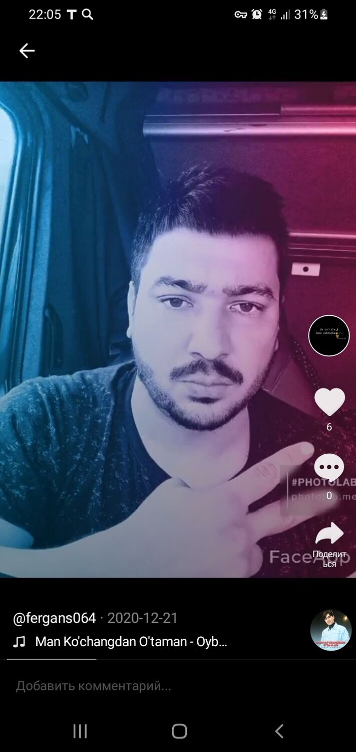 ���� 24836412 ������� Umit, 32 ����, ���� ���������� � �������