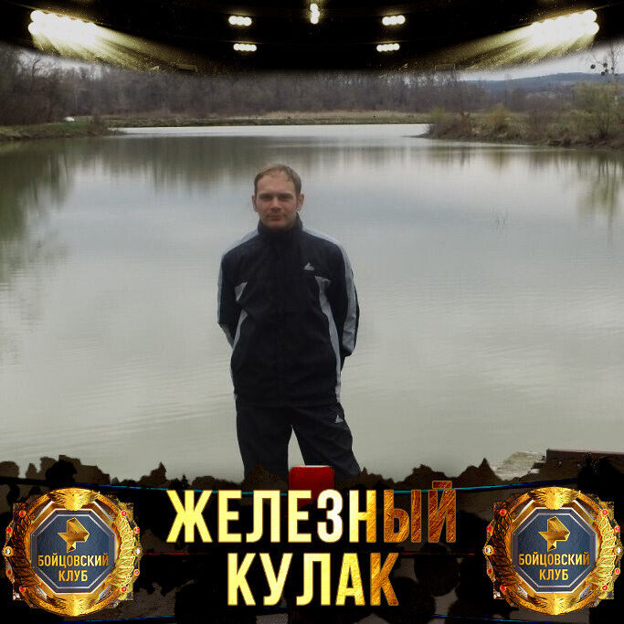 ���������� ���������, ���� ������� Sasha, 45 ���, ������������ ��� ������, c�������� ���������