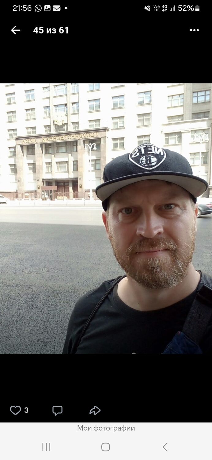  54542152  , 43 ,    -