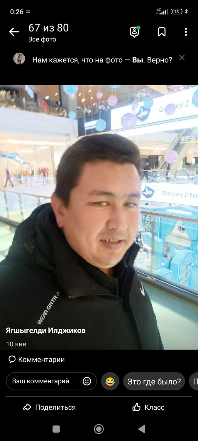 ���������� ������, ���� ������� ���, 38 ���, ������������ ��� ������, ����� � ���������