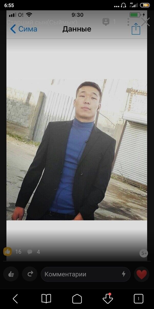 ���������� ������, ���� ������� ������, 29 ���, ������������ ��� ������, ����� � ���������, c�������� ���������