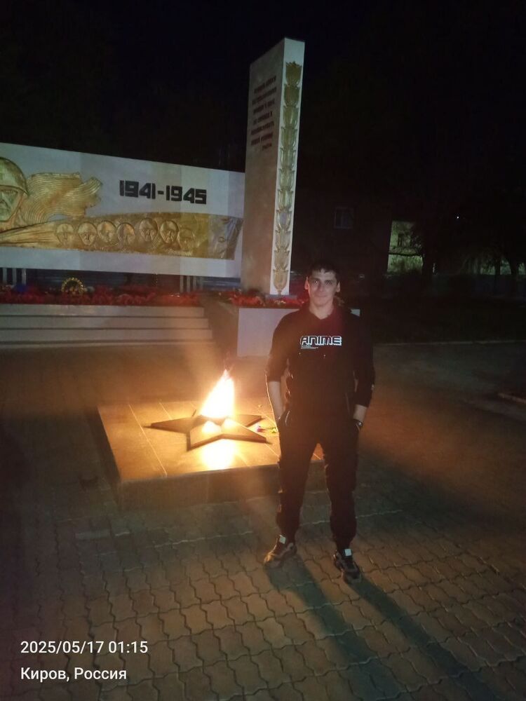 ���� 54202532 ������� �������, 40 ���, ���� ���������� � ����������