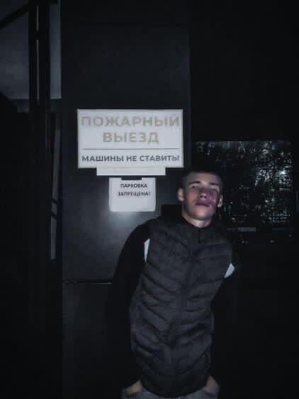 ���� 46721762 ����� ������, 23 ����, ���� ���������� � ������