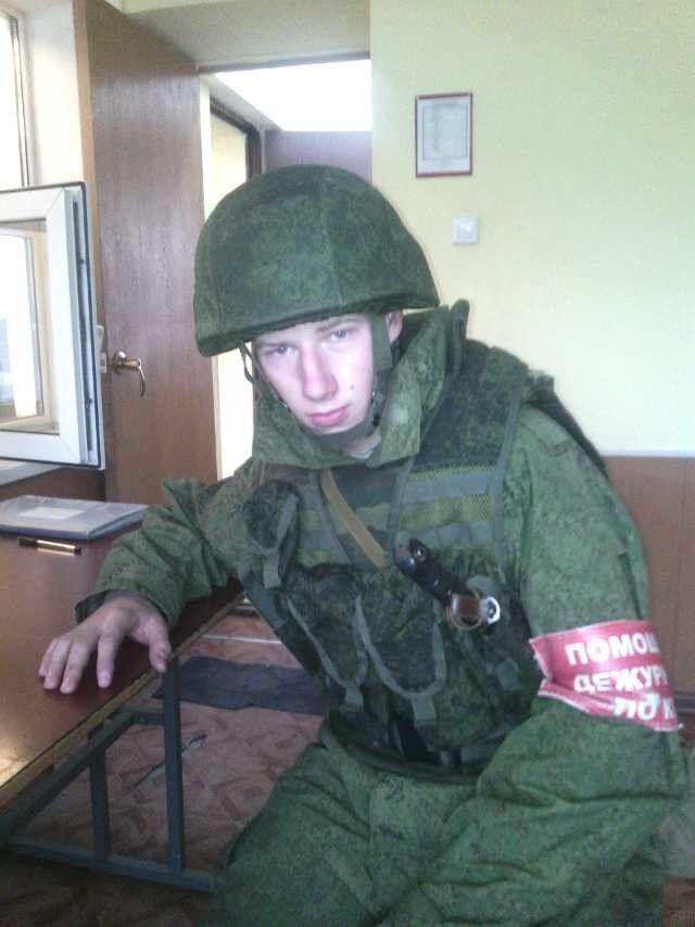 ���� 5041962 ������� ������, 32 ����, ���� ���������� � �������