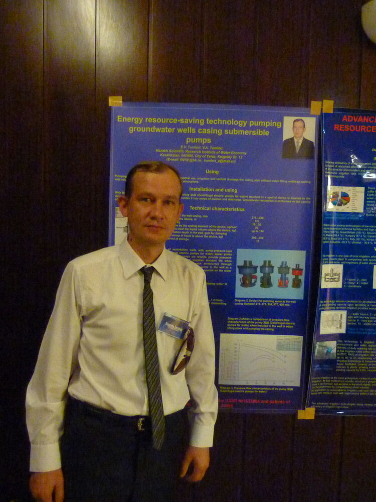 ���������� �����, ���� ������� �������, 46 ���, ������������ ��� ������