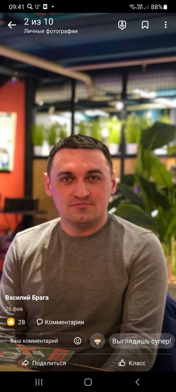  -,   , 38 ,   ,   