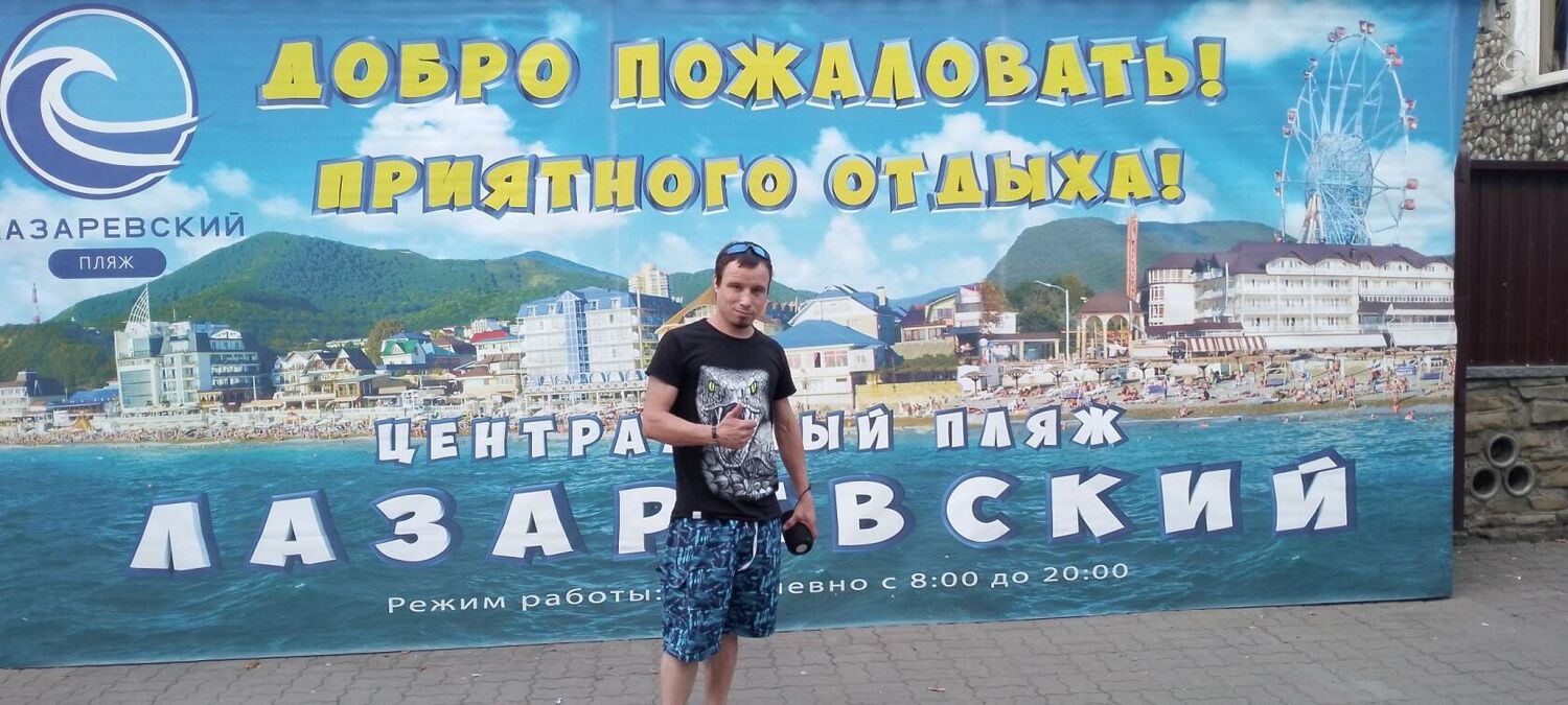 ���������� ����, ���� ������� Mikhail, 34 ����, ������������ ��� ����� � ���������, c�������� ���������