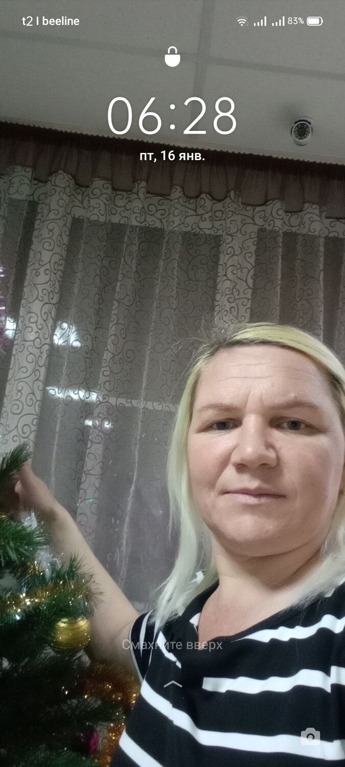 ���� 55570452 ������� �������, 41 ���, ���� ���������� � ��������