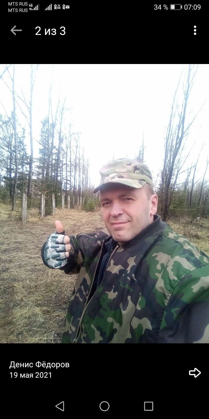 ���� 26789392 ������� �������, 45 ���, ���� ���������� � ������������-��-�����