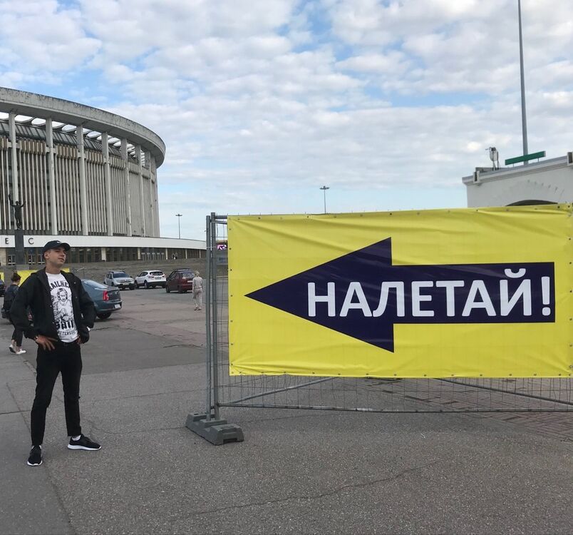 ���� 19297002 ������� ������, 29 ���, ���� ���������� � �����-����������