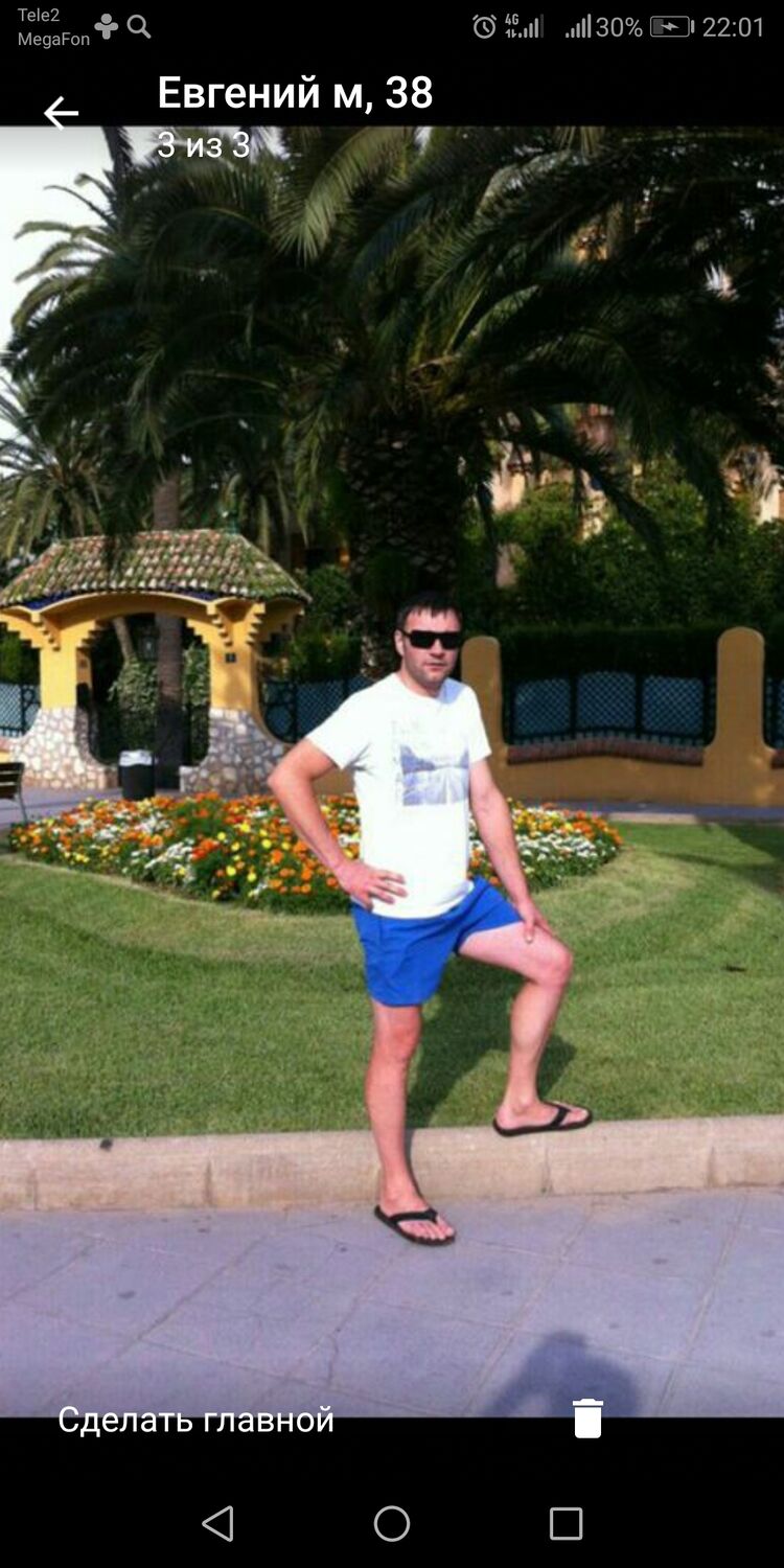 ���� 37227082 ������� �����, 44 ����, ���� ���������� � ����