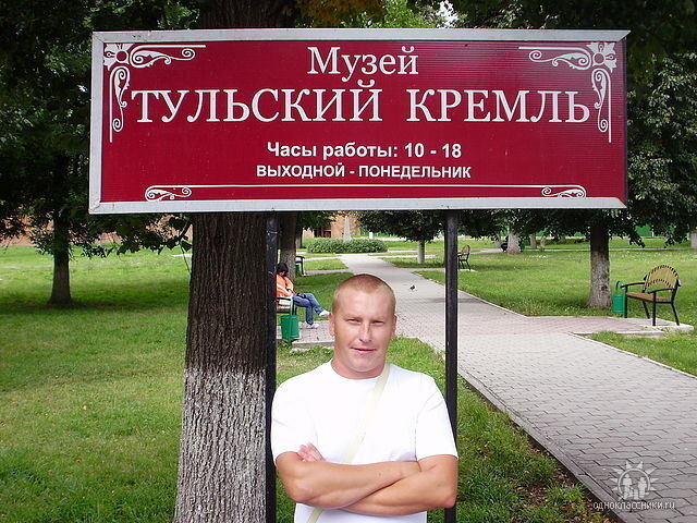 ���������� ������, ���� ������� ������, 43 ����, ������������ 