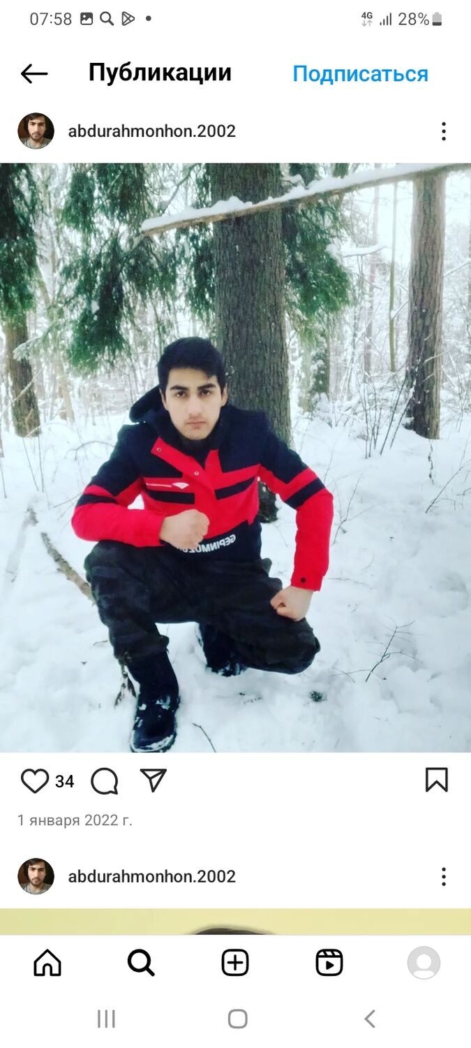 ���������� �����, ���� ����� A���������, 23 ����, ������������ 