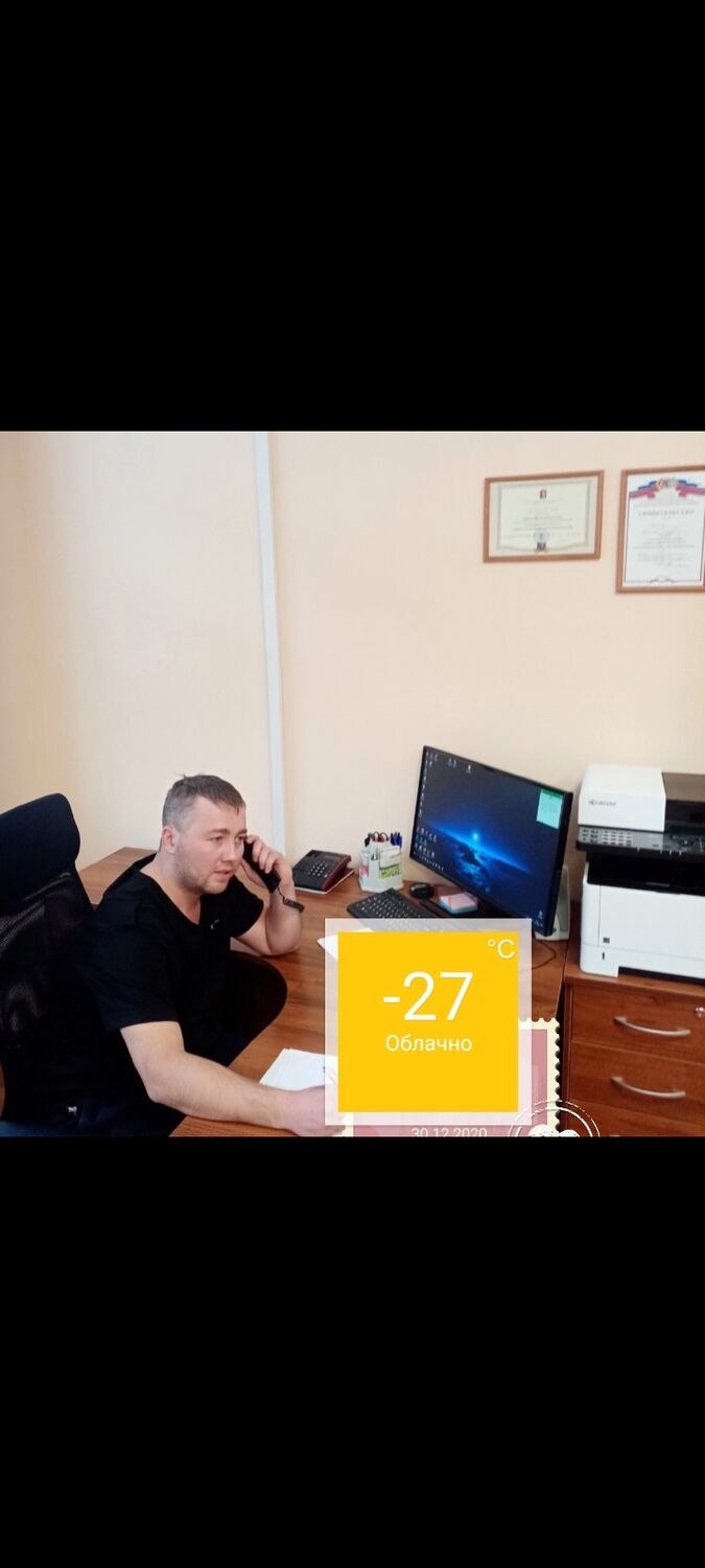 ���������� ������������, ���� ������� �����, 37 ���, ������������ ��� ������, ����� � ���������