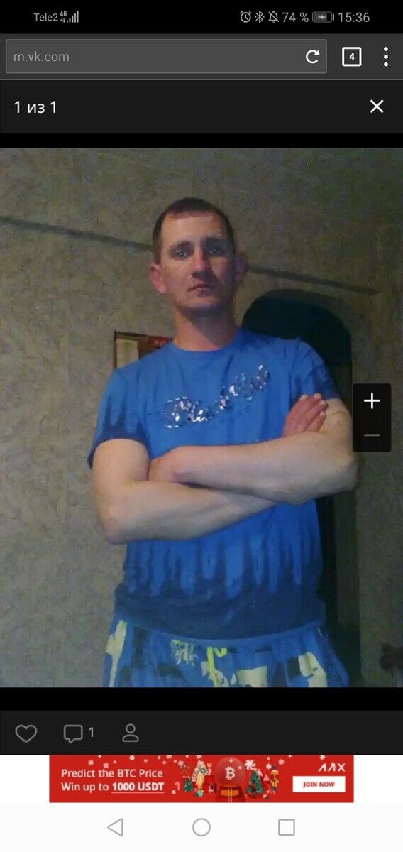 ���� 21988452 ������� Roma Pafin, 38 ���, ���� ���������� � �����