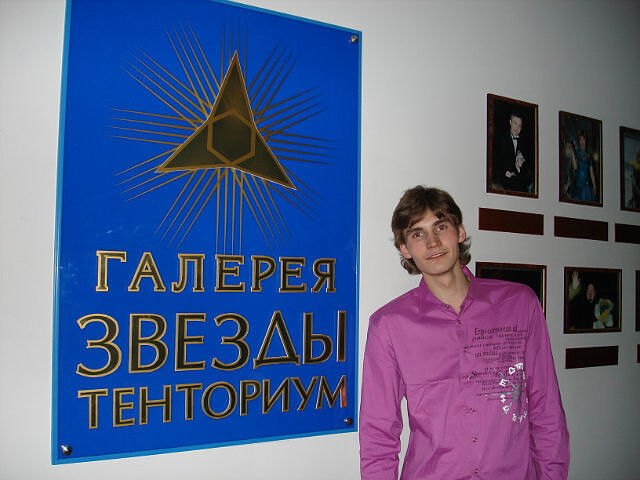 ���������� ������ ��������, ���� ������� ����, 33 ����, ������������ ��� ������, ����� � ���������, c�������� ���������, ���������