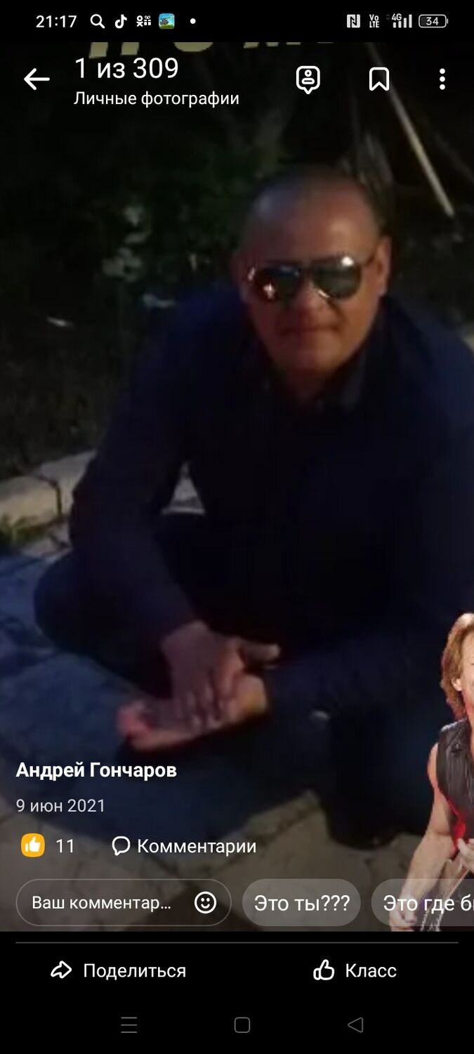 ���������� ��������, ���� ������� ������, 43 ����, ������������ ��� ������, ����� � ���������, ���������