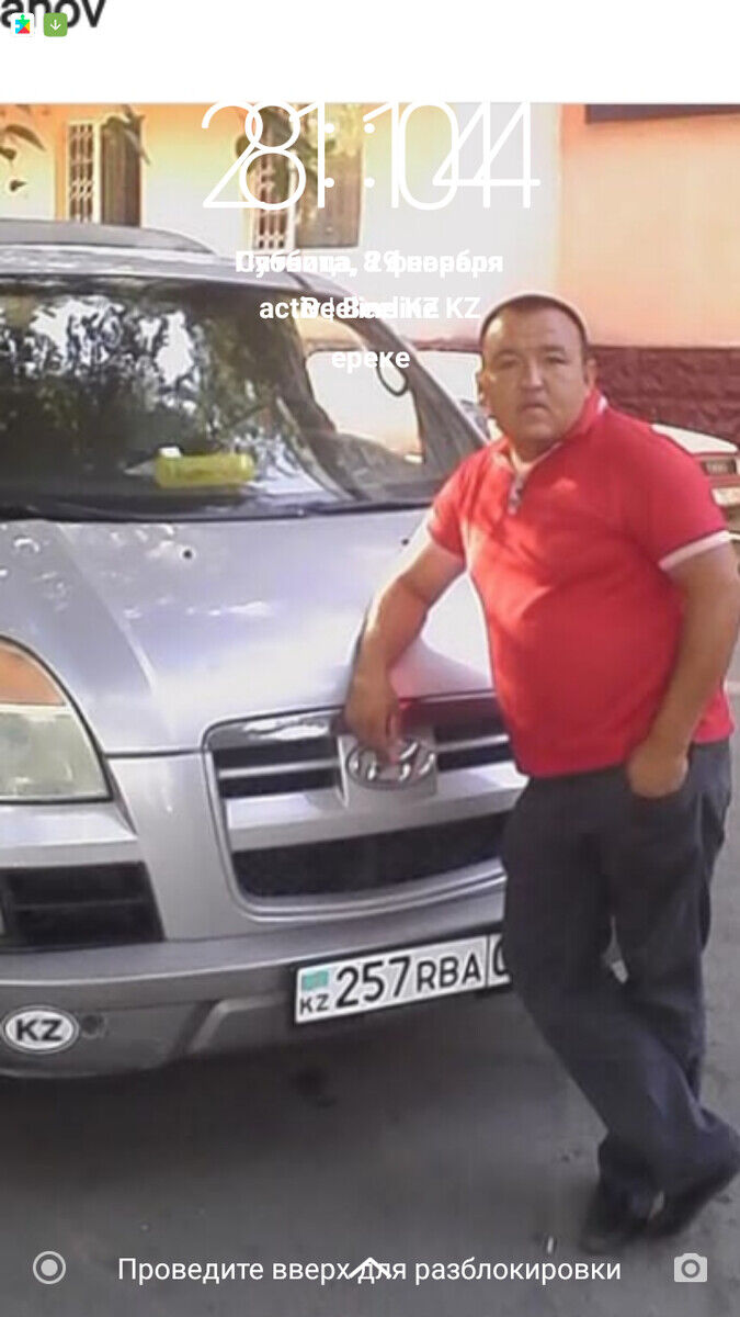 ���� 20572882 ������� �����, 40 ���, ���� ���������� � ������