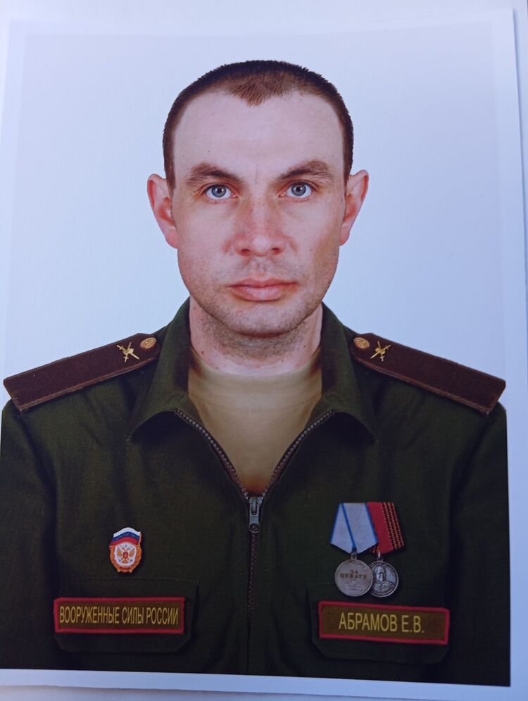 ���� 55643522 ������� �������, 34 ����, ���� ���������� � ���������