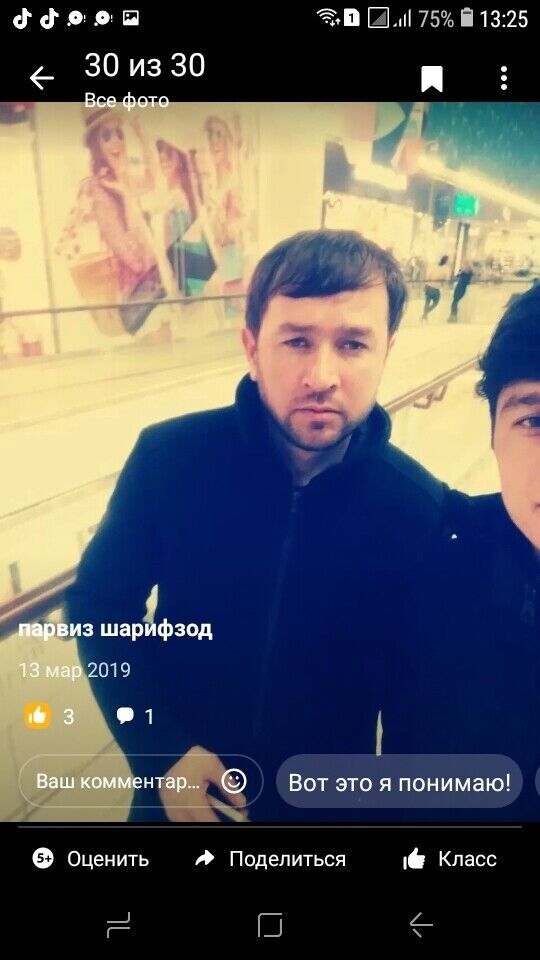 ���������� ������, ���� ������� ������, 38 ���, ������������ ��� ������, ����� � ���������