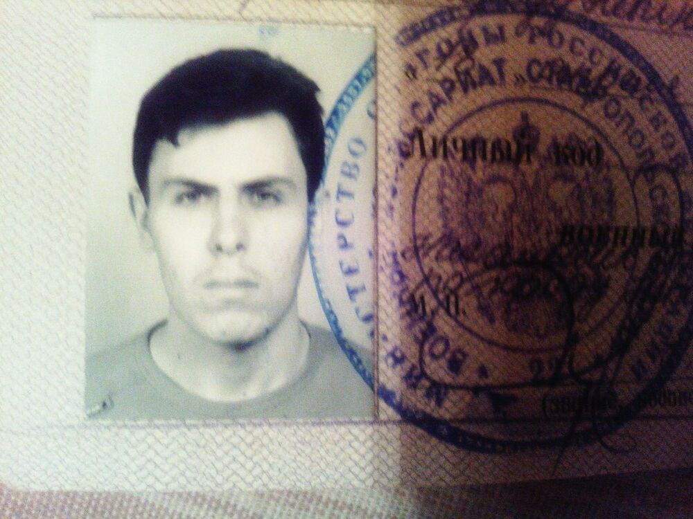 ���� 5916192 ������� ����, 34 ����, ���� ���������� � �������������