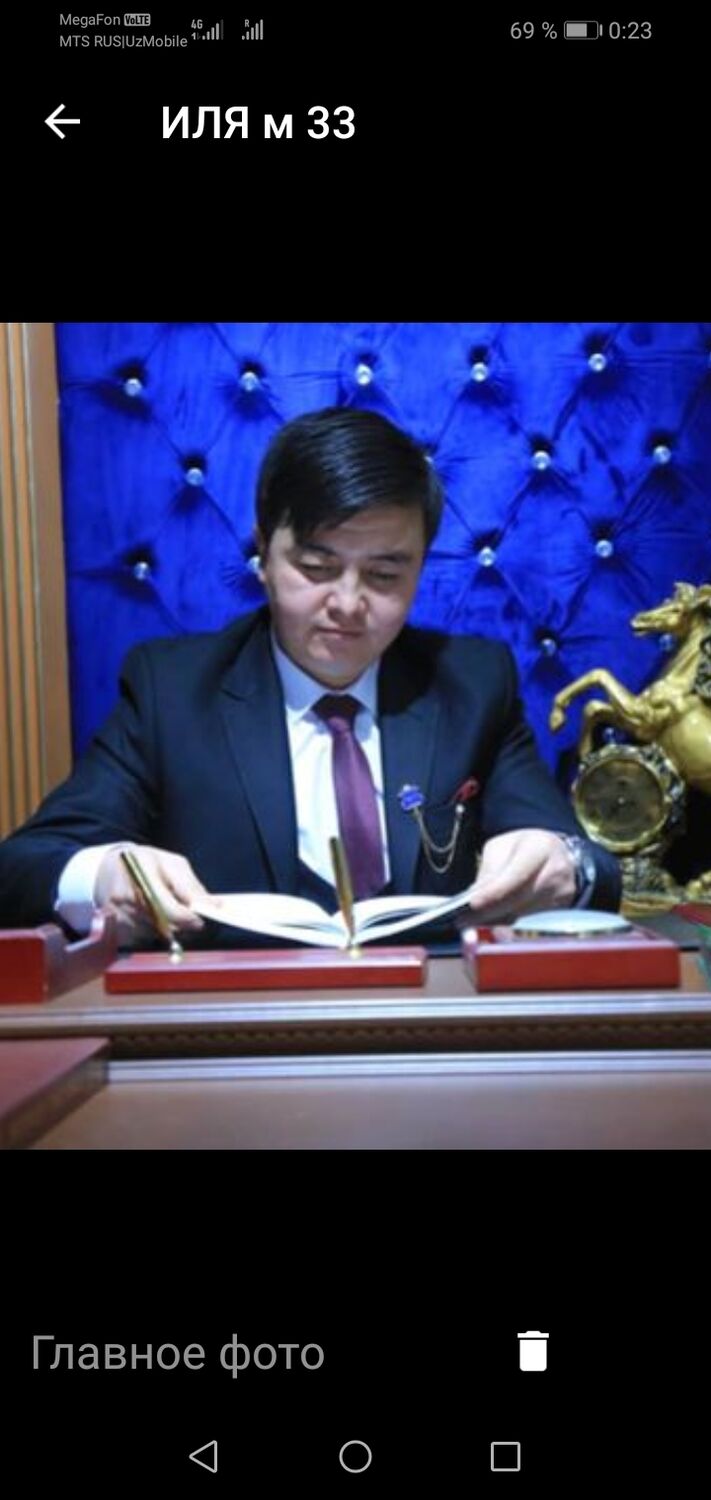 ���� 44394942 ������� �����, 34 ����, ���� ���������� � ������