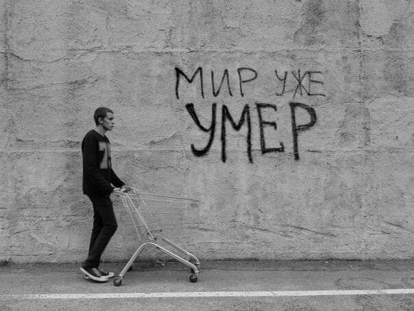 ���������� �����, ���� ������� ������, 26 ���, ������������ ��� ������, ����� � ���������