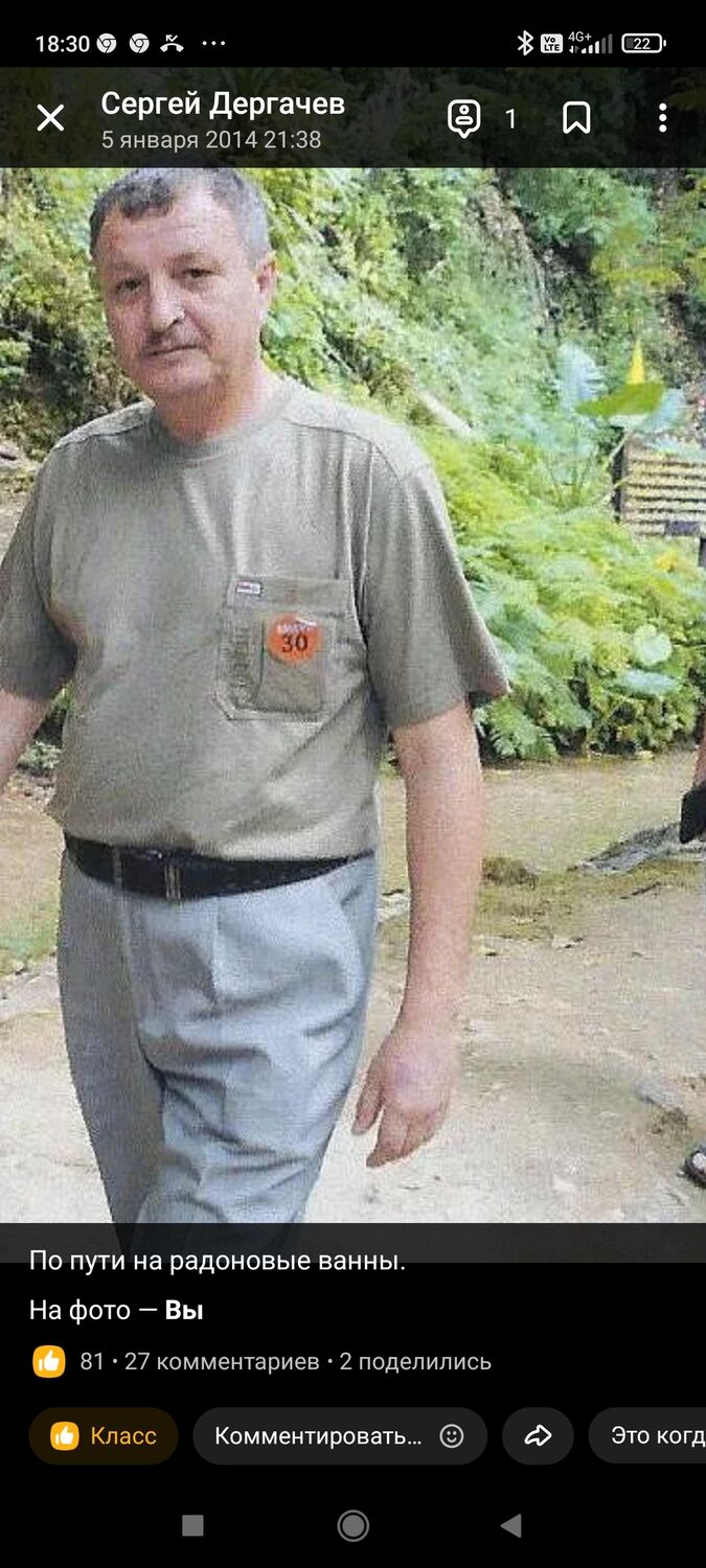  43174382  Sergei, 67 ,    
