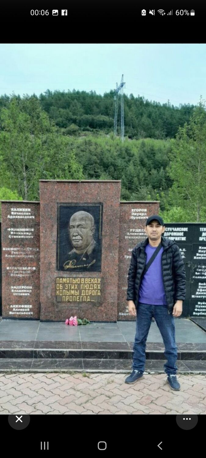 ���� 54823232 ������� ������, 42 ����, ���� ���������� � �����