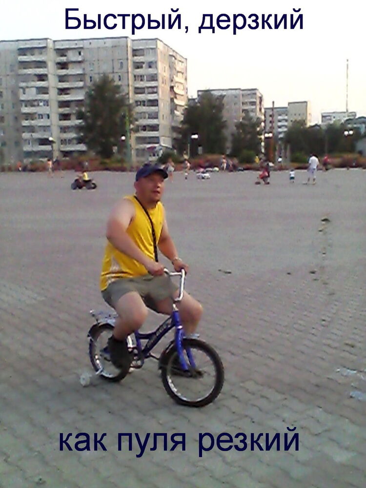 15168742  Serega, 42 ,    