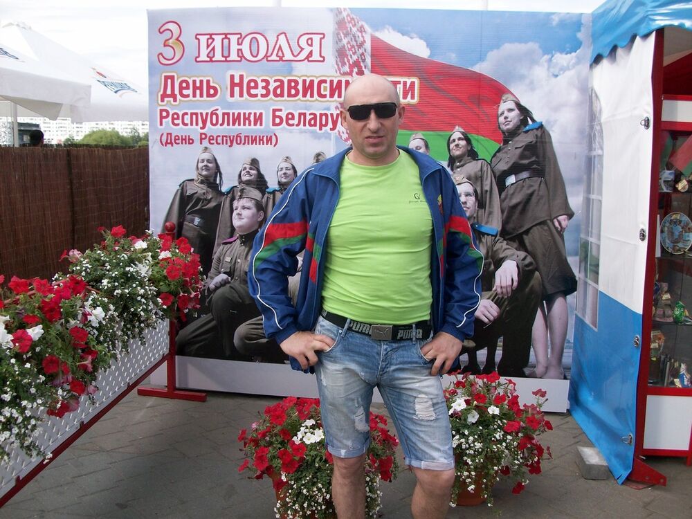 ���������� �����, ���� ������� ������, 45 ���, ������������ ��� ������