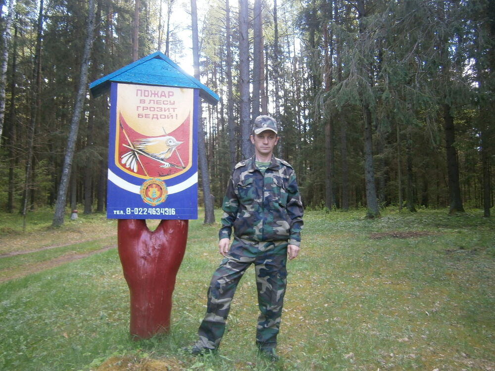 ,   Mihail, 47 ,   