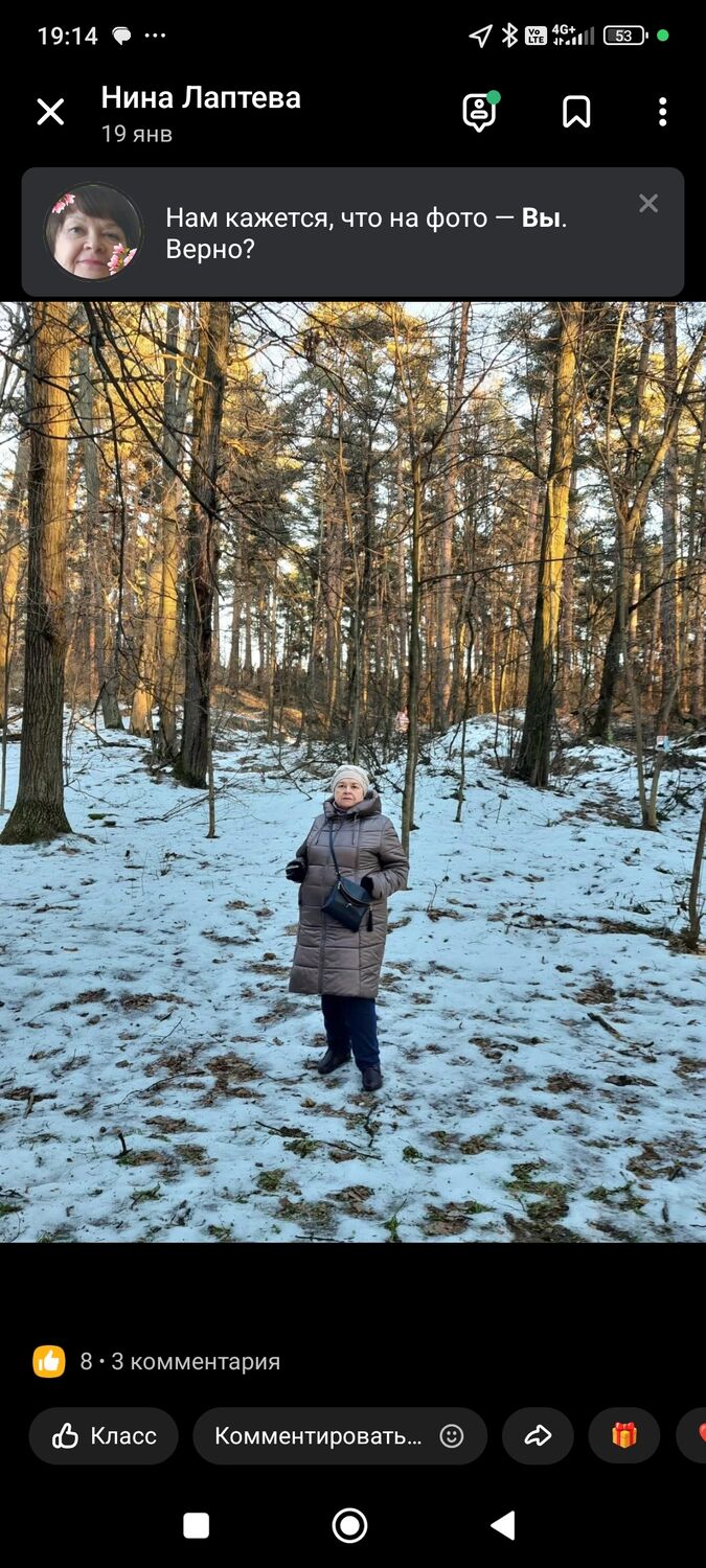  50589092  Nina, 72 ,    