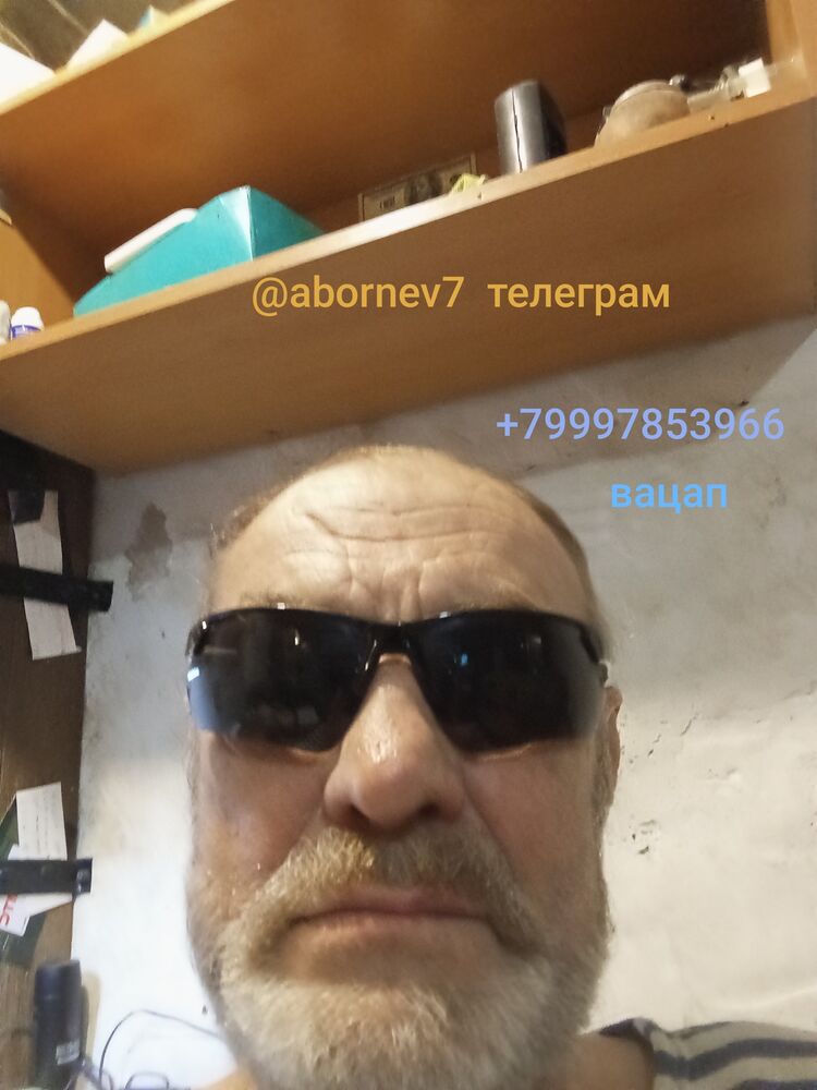  42250432  Abornev nik, 54 ,    