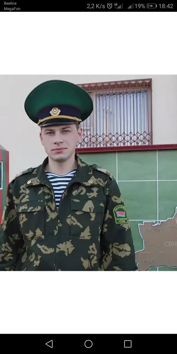 ���� 20567862 ������� ������, 46 ���, ���� ���������� � ������������