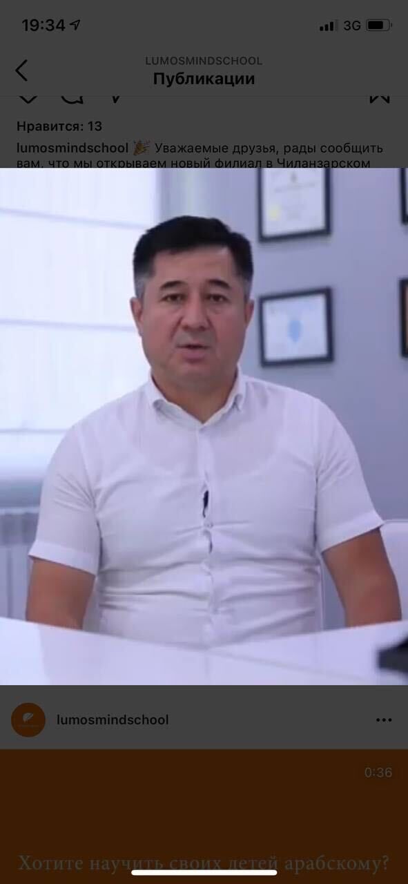 ���� 24630462 ������� ���, 33 ����, ���� ���������� � ��������