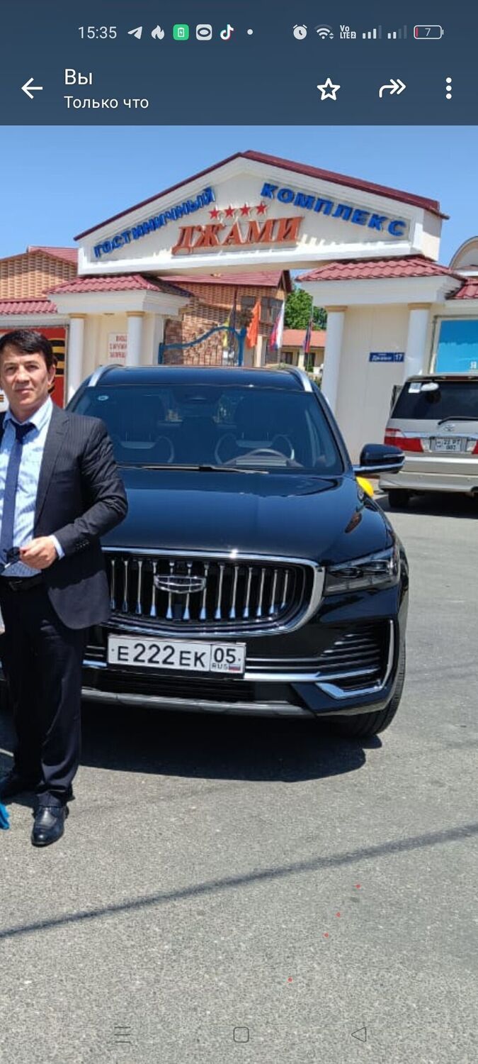 ���� 44195562 ������� �����, 48 ���, ���� ���������� � ����������