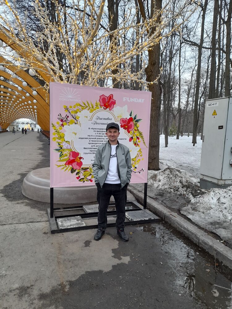 ���� 44446462 ������� ���, 43 ����, ���� ���������� � �����������