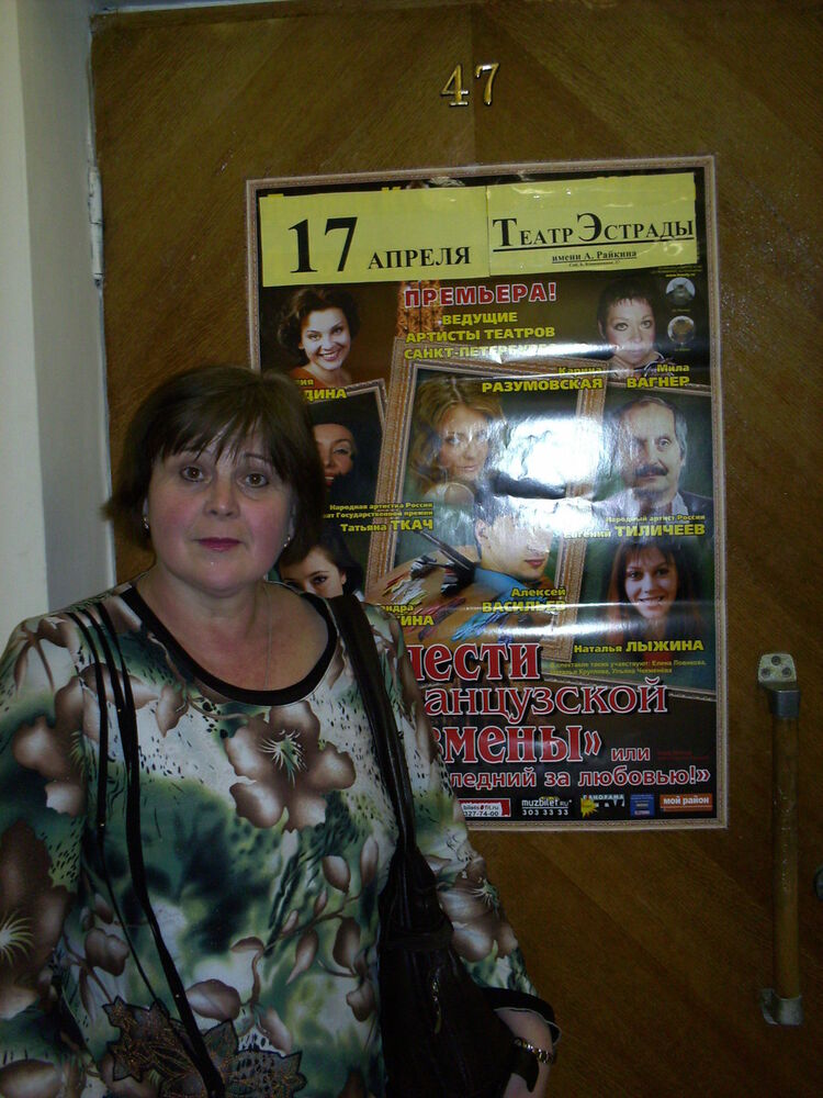 ���������� ������, ���� ������� �����, 69 ���, ������������ ��� ������, ����� � ���������, c�������� ���������